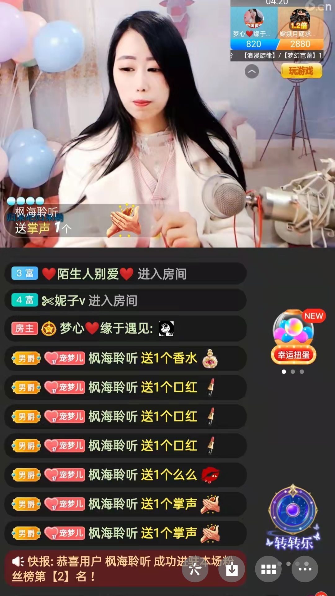 梦心💞缘于遇见的图片