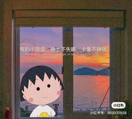 大白羊🌞相信光🧡主播照片