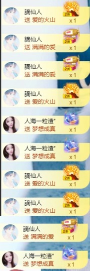 萌小喵❤️的图片