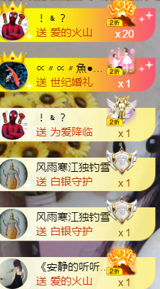 ╰❥℡冰雪每天40首主播照片