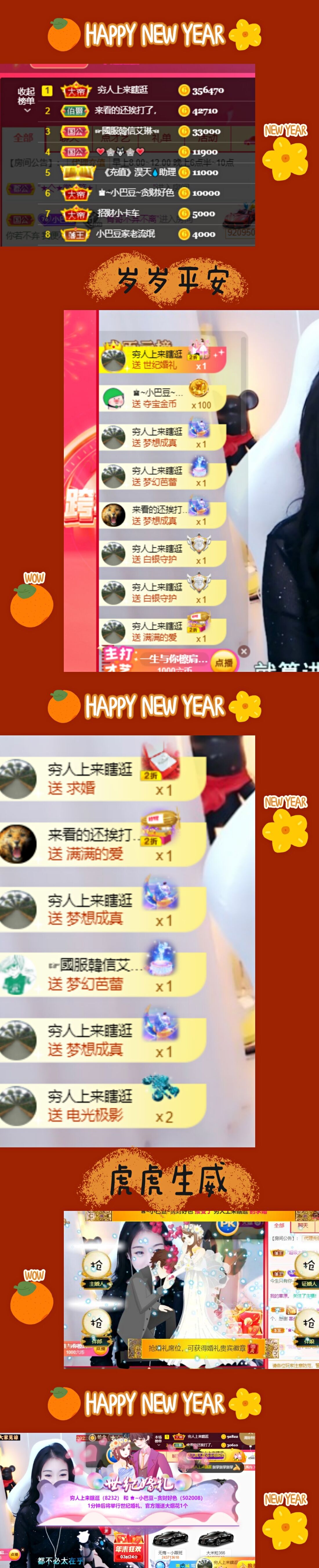 ♚~小巴豆~贪财好色的图片