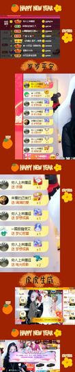♚~小巴豆~贪财好色的图片