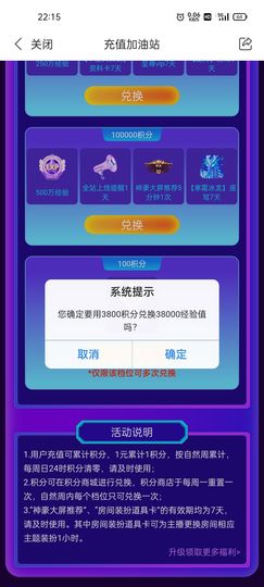 白嫖党・狐狸主播照片