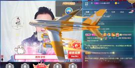 小鑫唱情歌主播照片