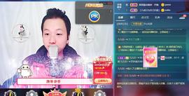 小鑫唱情歌主播照片
