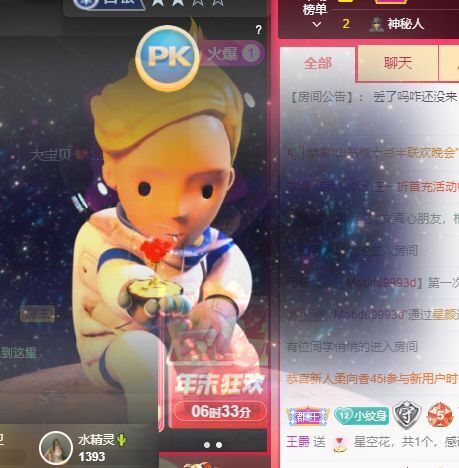 玟玟🌸的图片