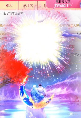 玟玟🌸的图片