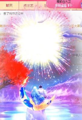 玟玟🌸加油啊主播照片