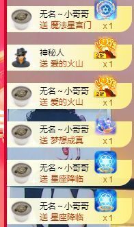 玟玟🌸加油啊主播照片
