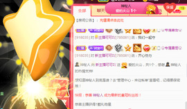 新人可可吖头主播照片