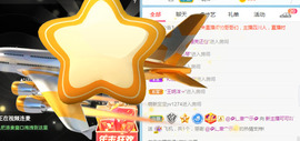 新人可可吖头主播照片