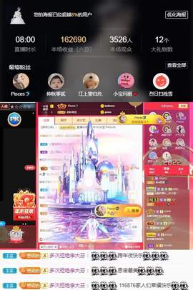 Libra恩诺🐬的图片