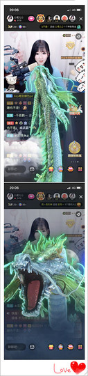 诺er💕好运常伴主播照片