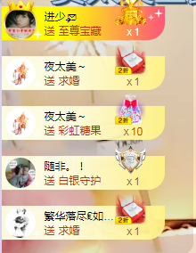 快乐每一天∨主播照片