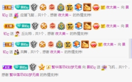 快乐每一天∨主播照片
