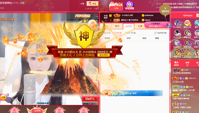小小凡🎤（8点播）的图片