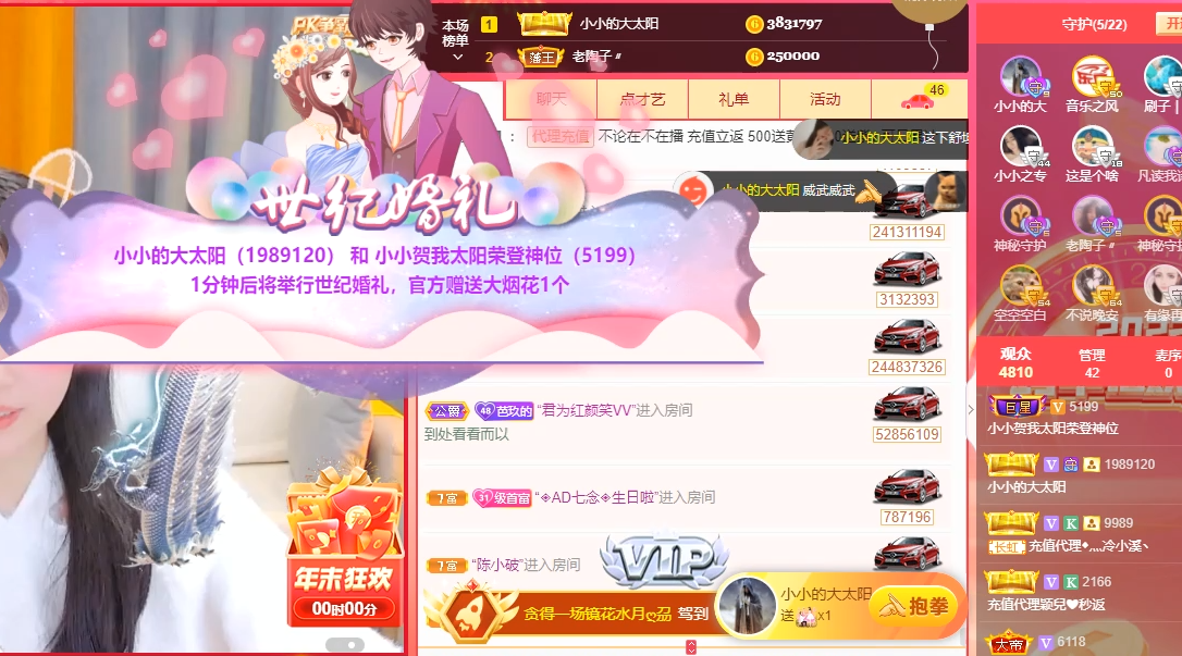 小小凡🎤（8点播）的图片