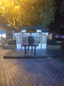 河南阿劲主播照片