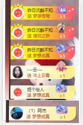 退网了，谢谢大家关心主播照片