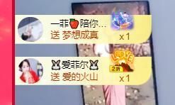 🔥！！！！主播照片