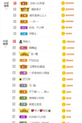 退网了，谢谢大家关心主播照片