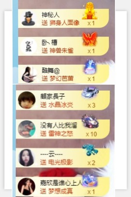 退网了，谢谢大家关心主播照片