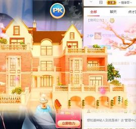 可可🧚主播照片