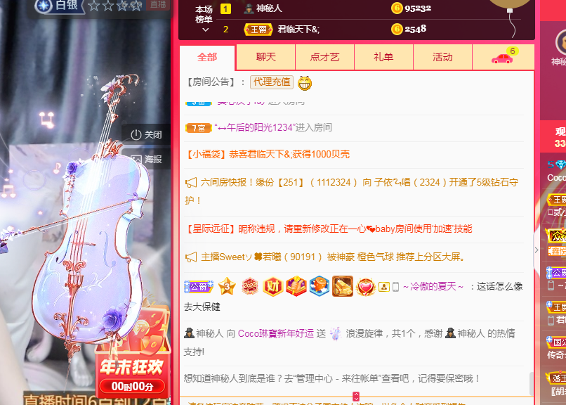Coco❤️琳寶的图片