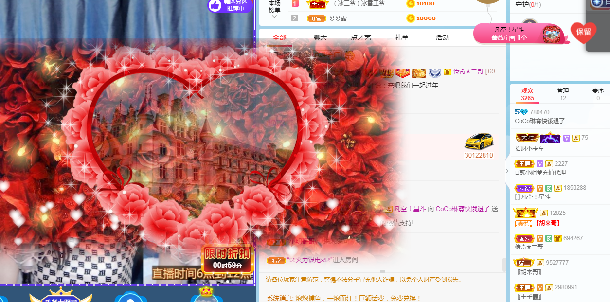 Coco❤️琳寶的图片