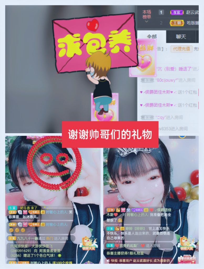 婷婷💕感恩有你陪伴的图片