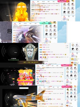 退网了，谢谢大家关心主播照片
