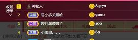 婷儿～所遇皆甜主播照片