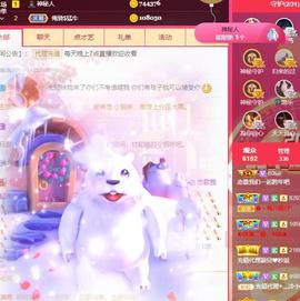 恋歌爱唱歌主播照片