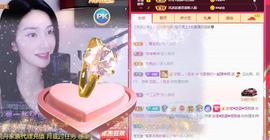 恋歌爱唱歌主播照片