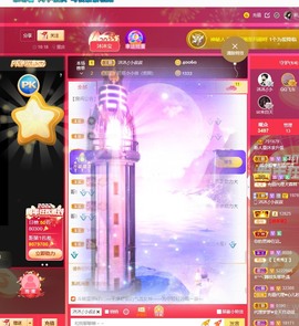 呃呃呃呃，主播照片