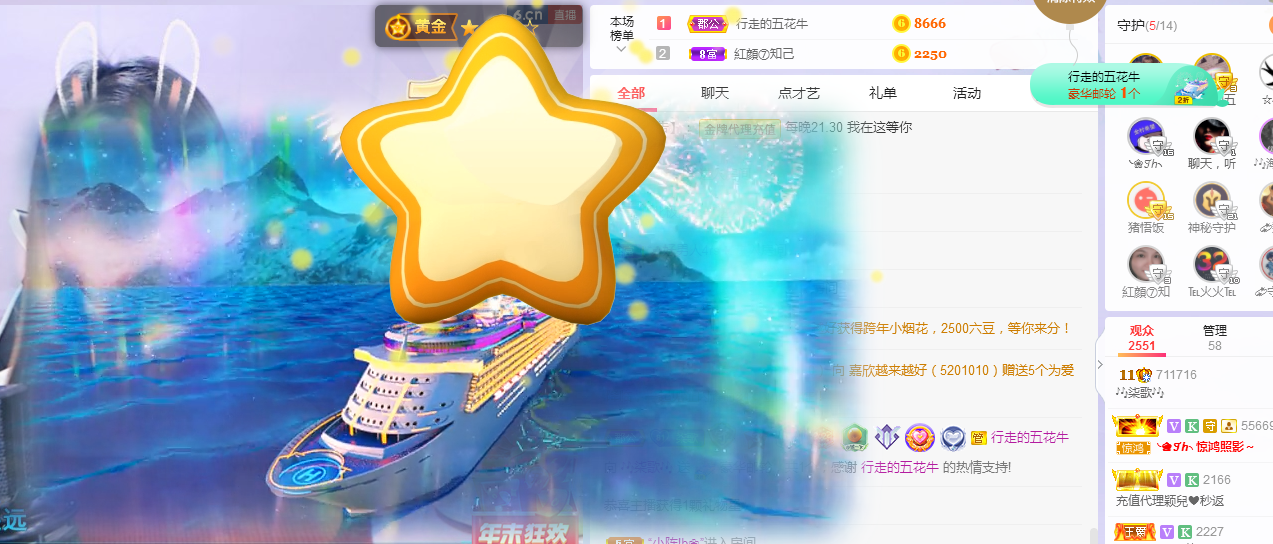 🎶柒歌的图片