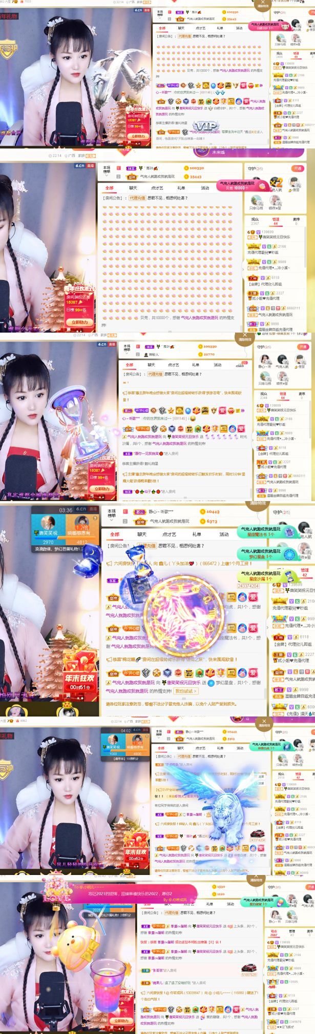 糖笑笑゛等风也等伱的图片