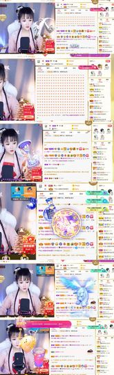 糖笑笑゛等风也等伱主播照片