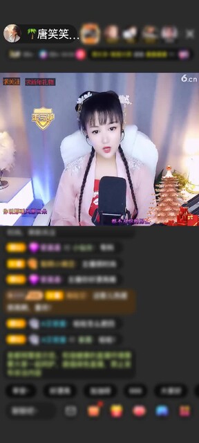 感谢🌴゛落叶🍂`赠送至尊宝藏1个