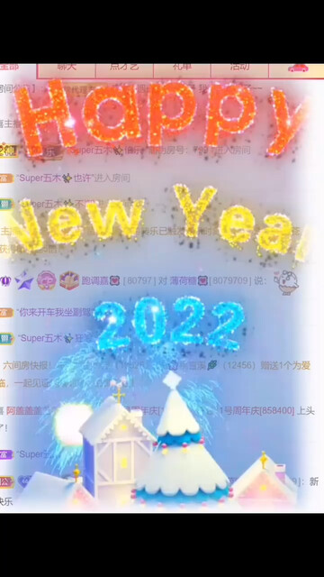 ㊗️大家元旦快乐🎉感