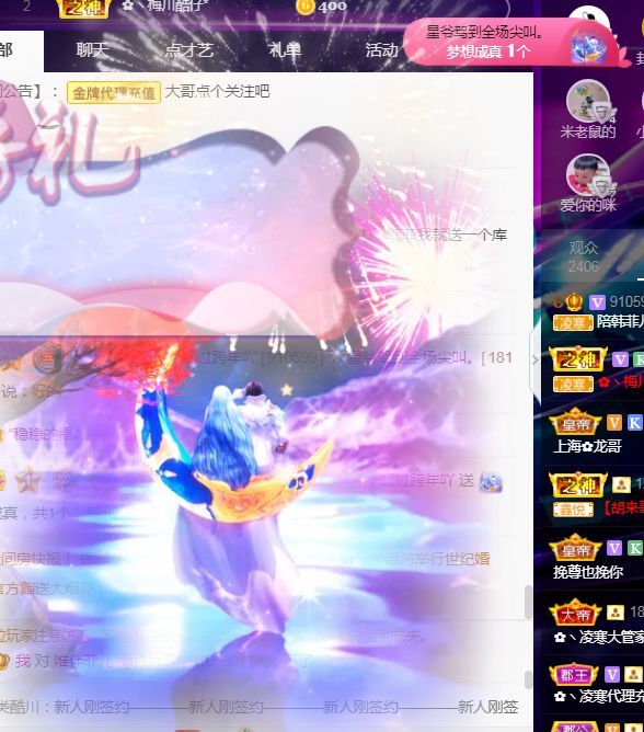 菲儿♥好运来🌈的图片