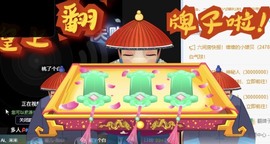 三岁🍎主播照片
