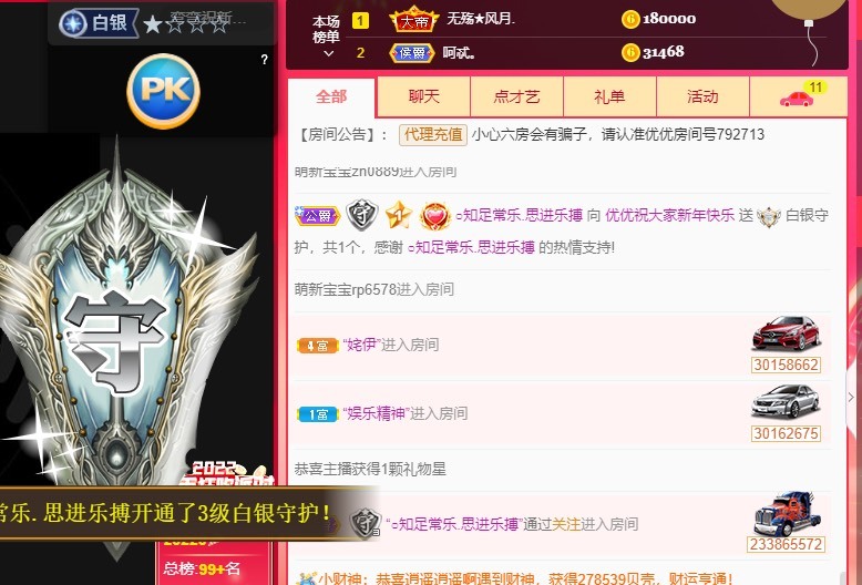 优优休息了的主播照片