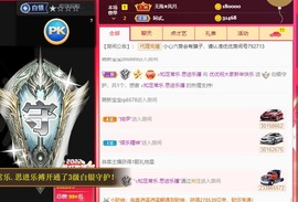 优优休息了主播照片