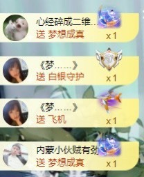 木子！小安主播照片