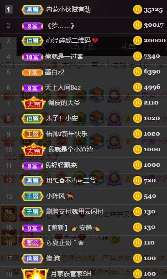 木子！小安的图片