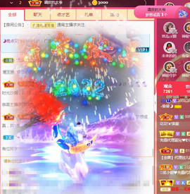 曼曼🌙暂停直播主播照片
