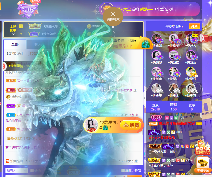 ◐惠主，2388◑的图片