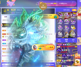 ◐惠主，2388◐的图片