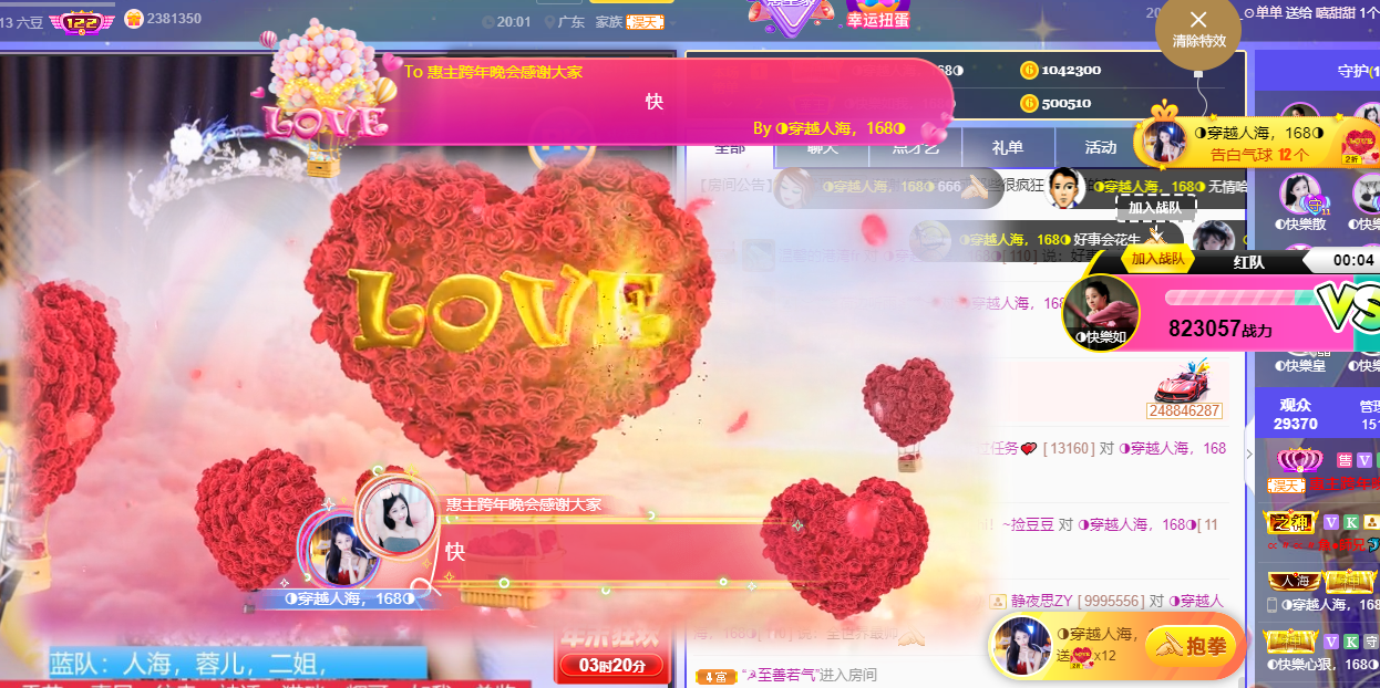 ◐惠主，2388◑的图片